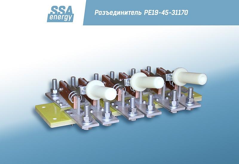 Трёхполюсный разъединитель ССА-Энерги РЕ19-45-31170 2500А и/п фото 4