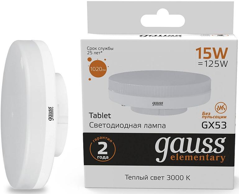 Лампа светодиодная Gauss Elementary GX53 15Вт цок.:GX53 таблетка 220B 3000K св.свеч.бел.теп. (упак.:1шт) (83815) фото 2