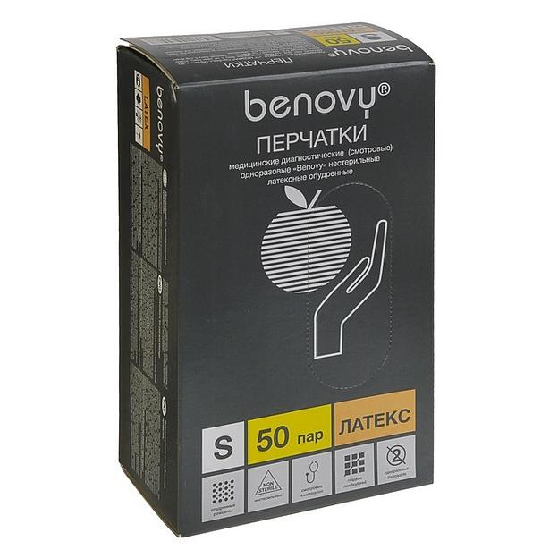 Перчатки латексные одноразовые нестерильные, Опт фото 1