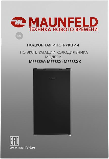 Холодильник Maunfeld MFF83B черный (однокамерный) фото 6