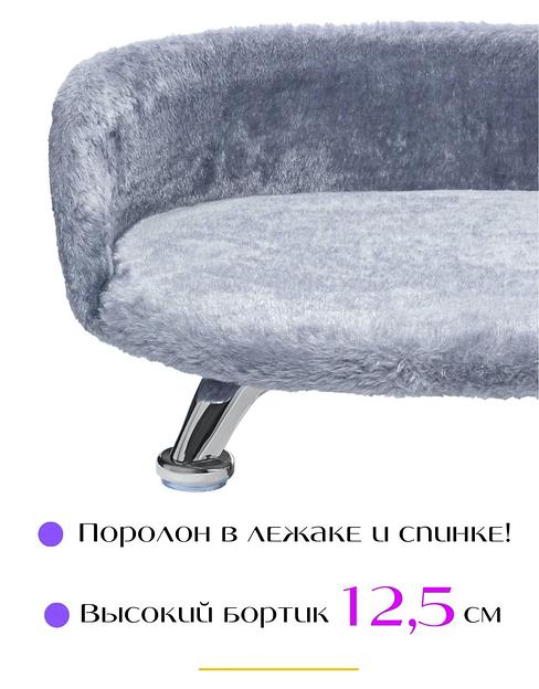 Лежанка-диван для животных «Лео-бежевый шоколад» ОПТ фото 6