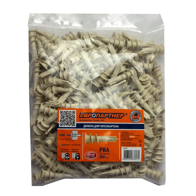 Анкер для гипсокартона PBA 14х39 без шурупа (200шт) фото 2