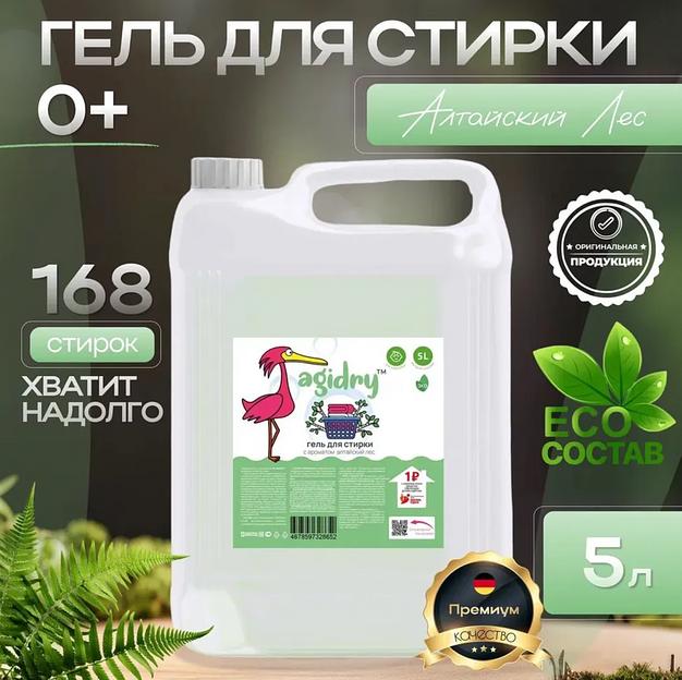 Гель для стирки Agidry «Премиум» 5 л ОПТ фото 1