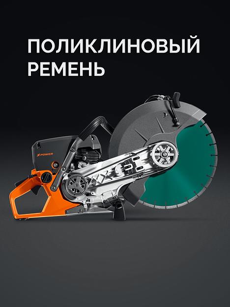 KRAFTOOL 3700 Вт, 350 мм, диск в комплекте, бензорез по бетону (бетонорез) (K770-14 H) фото 7