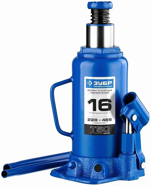 Домкрат Зубр «43060-16_z01» Т50 гидравлический бутылочный ОПТ фото 1