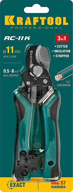 KRAFTOOL RC-11 K, 3 в 1, кабельные ножницы (22696-3) фото 10