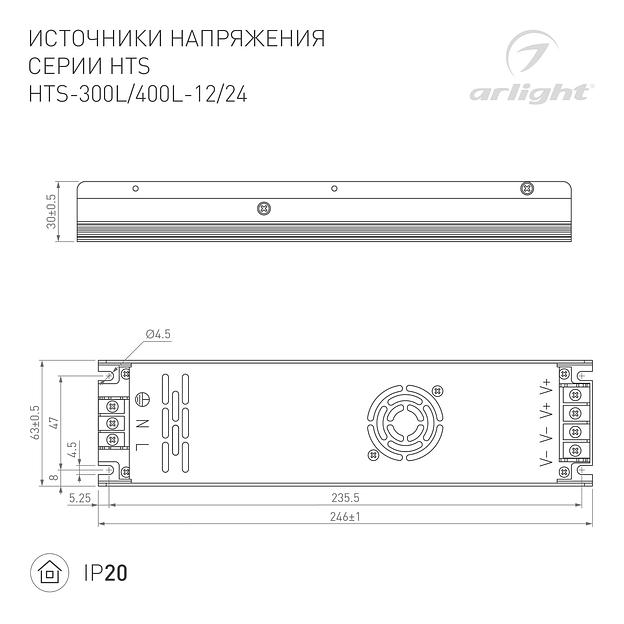 Блок питания ARS-60-12 (12V, 5A, 60W) (ARL, IP20 Сетка, 2 года) фото 5