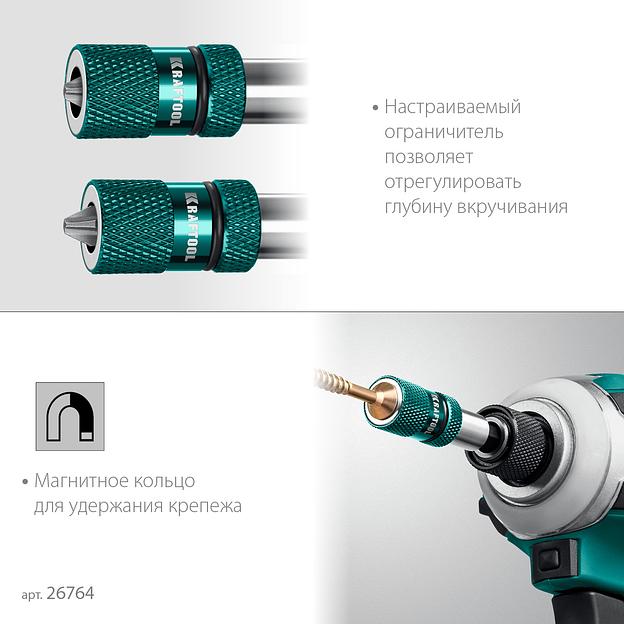 KRAFTOOL Depth Control, 60 мм, адаптер с регулировкой глубины вкручивания крепежа (26764) фото 4