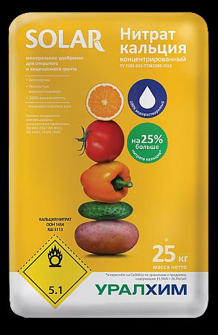 Нитрат кальция концентрированный фото 1