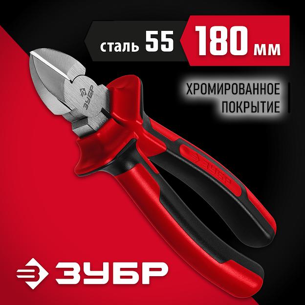 ЗУБР 180 мм, бокорезы (22024-5-18) фото 2