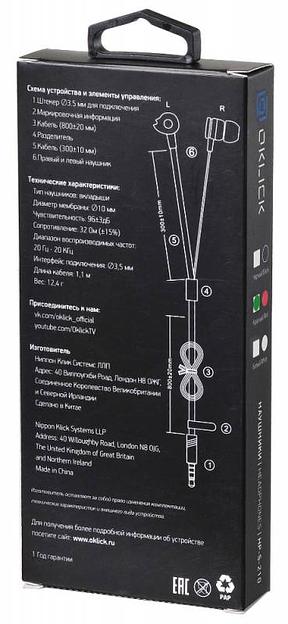 Наушники вкладыши Оклик HP-S-210 1.2м красный проводные в ушной раковине (D1-1) фото 6