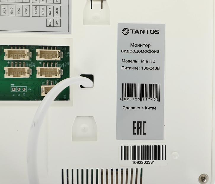 Видеодомофон Tantos Mia HD белый фото 9
