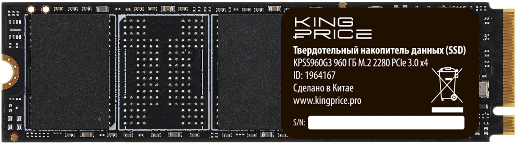 Накопитель SSD KingPrice PCIe 3.0 x4 960GB KPSS960G3 M.2 2280 фото 1