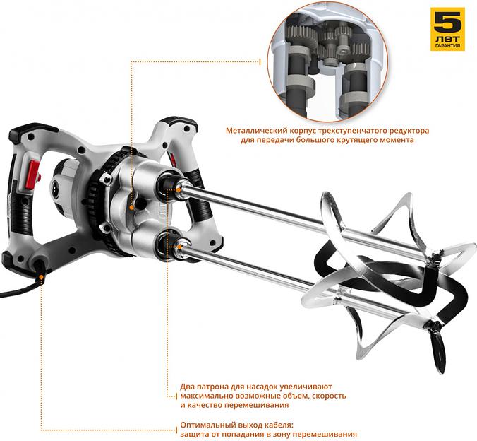 Дрель-миксер Зубр МРД-1400 1400Вт патрон:кулачковый фото 2