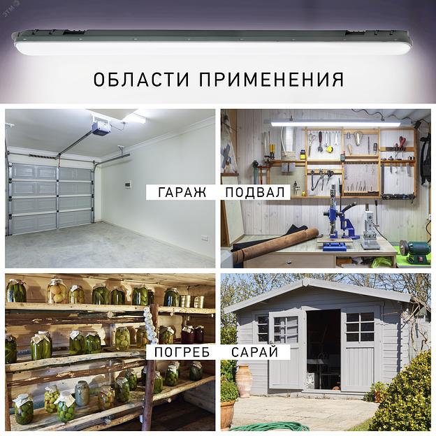 Светильник светодиодный линейный SPP-201-0-40K-036 IP65 36Вт 3420Лм 4000К 1200мм мат | Б0047174 | ЭРА фото 3