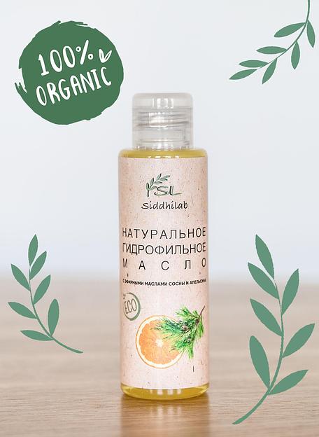 Натуральное гидрофильное масло с экстрактом сосны и апельсина 100 мл Siddhilab опт фото 1