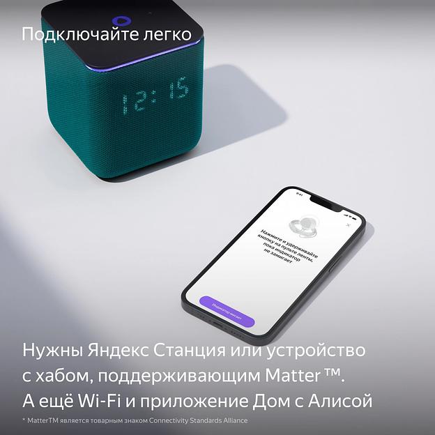 Умная светодиодная лента Yandex Matter 8.2В 3м (YNDX-00544) фото 5