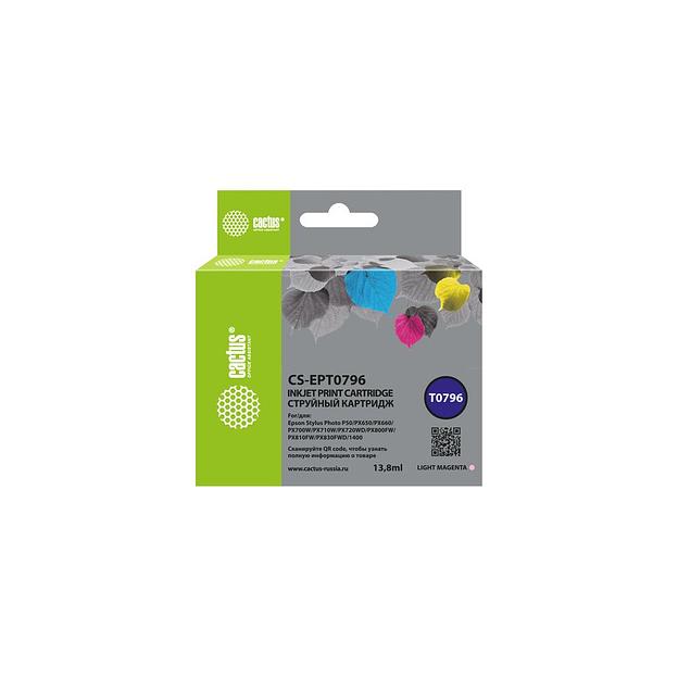 Картридж Cactus CS-EPT0796, T0796, светло-пурпурный / CS-EPT0796 фото 1