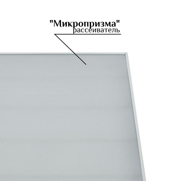 Светильник Армстронг 40W-4800Lm 5000-5500К Микропризма IP40, опт фото 4