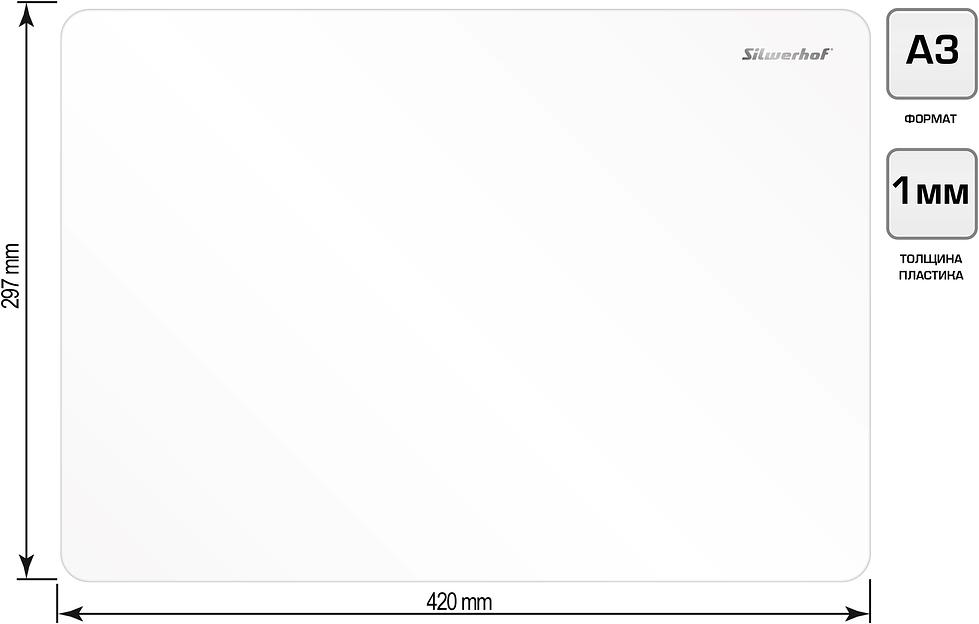 Доска для лепки Silwerhof SCR-BORDA3WH Create прямоугольная A3 1мм цв.белый фото 2
