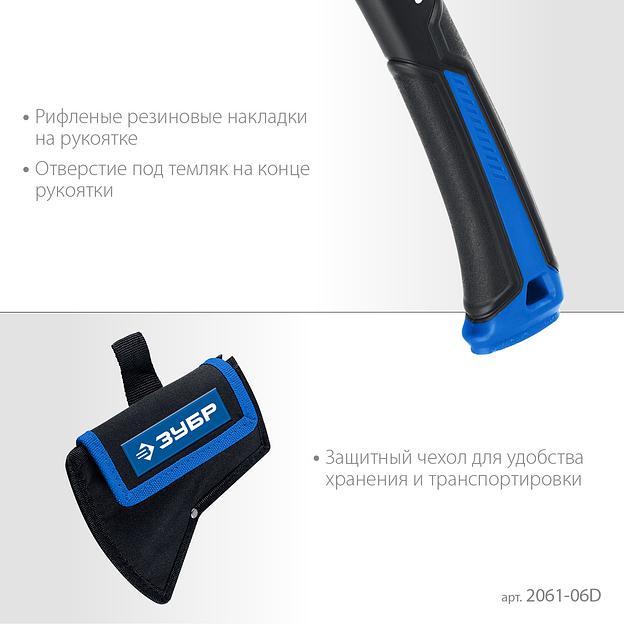 ЗУБР Фибергласс Плюс, 600/900 г, с чехлом, 380 мм, кованый топор, Профессионал (2061-06D) фото 5