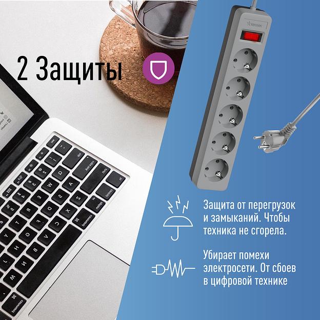 Сетевой фильтр ПВС КОСМОС 3х0.75 серый 5м с выключателем фото 2