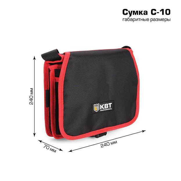 Сумка монтажника С-10 серия ПРОФИ фото 6
