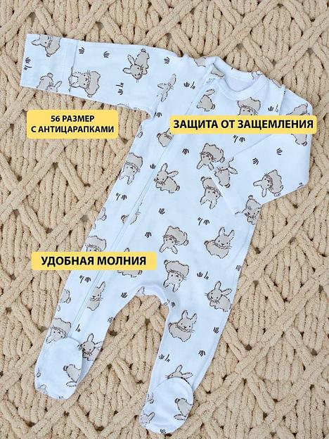 Комплект 2 комбинезона «Бежевый» (Зайчики и суперкот) ОПТ фото 3