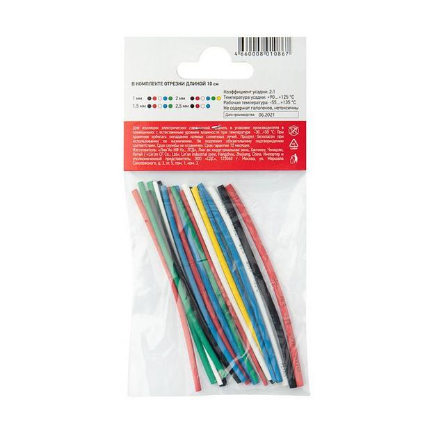 Набор трубок термоусадочных тонкостен. №4 (РЫБОЛОВ) разноцвет. Rexant 29-0104 фото 1