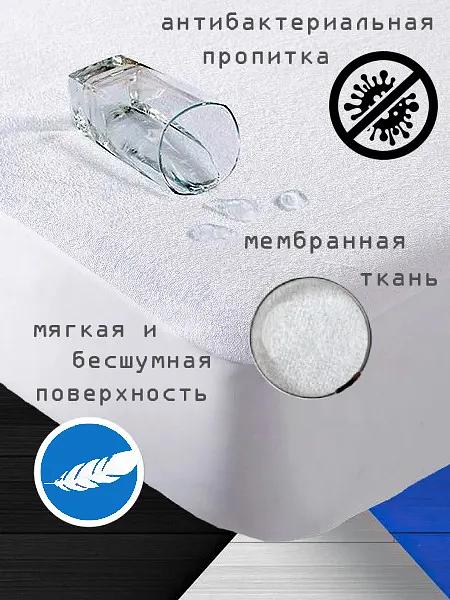 Наматрасник махровый н/м-180 180х200 опт фото 3