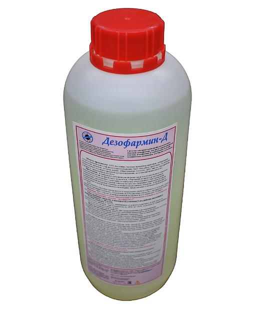 Средство дезинфицирующее Паритет-2004 «Дезофармин-Д», 1 л ОПТ фото 4