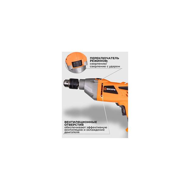 Дрель ударная Вихрь ДУ-1100 [72/8/4] фото 1
