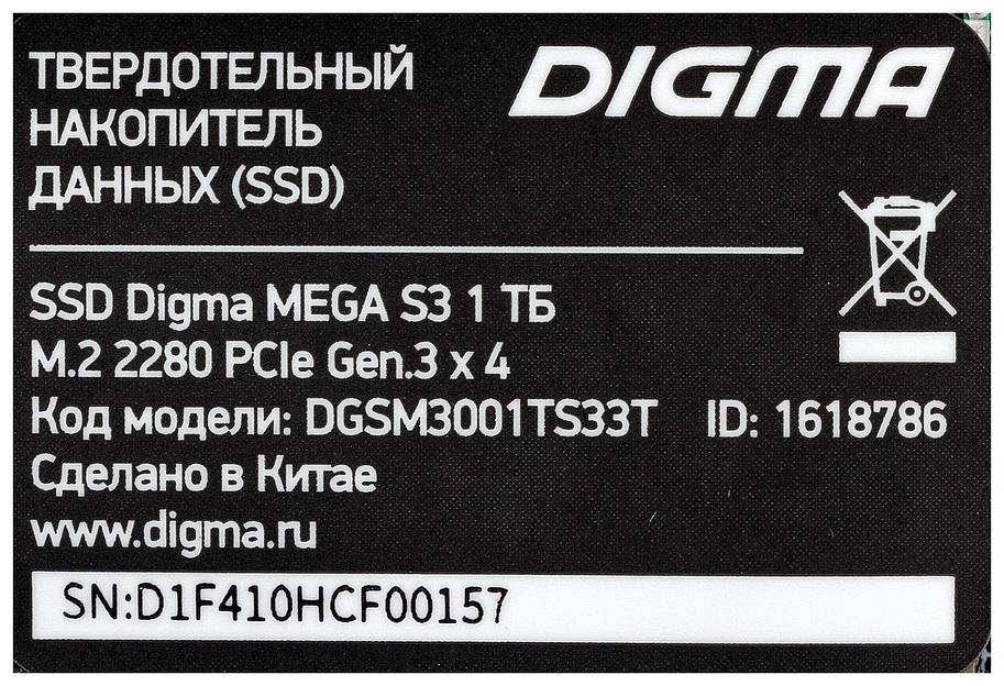 Накопитель SSD Digma PCI-E x4 1Tb DGSM3001TS33T Mega S3 M.2 2280 фото 5
