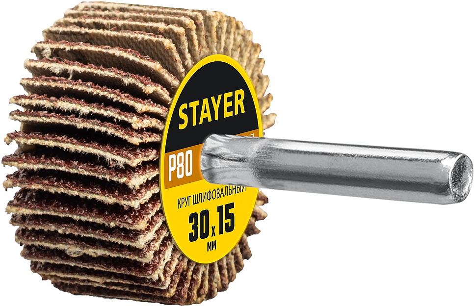 STAYER d 30 x 15 мм, P80, на шпильке d 6 мм, круг шлифовальный лепестковый (36606-080) фото 1