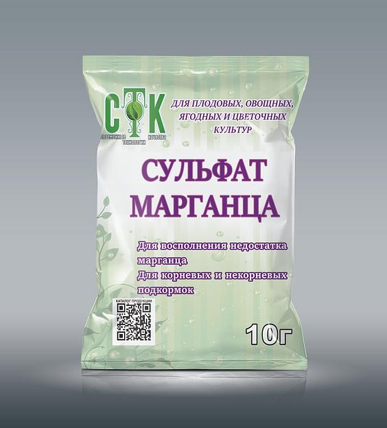 Сульфат марганца 10 г, по 100 штук в упаковке (опт) фото 1