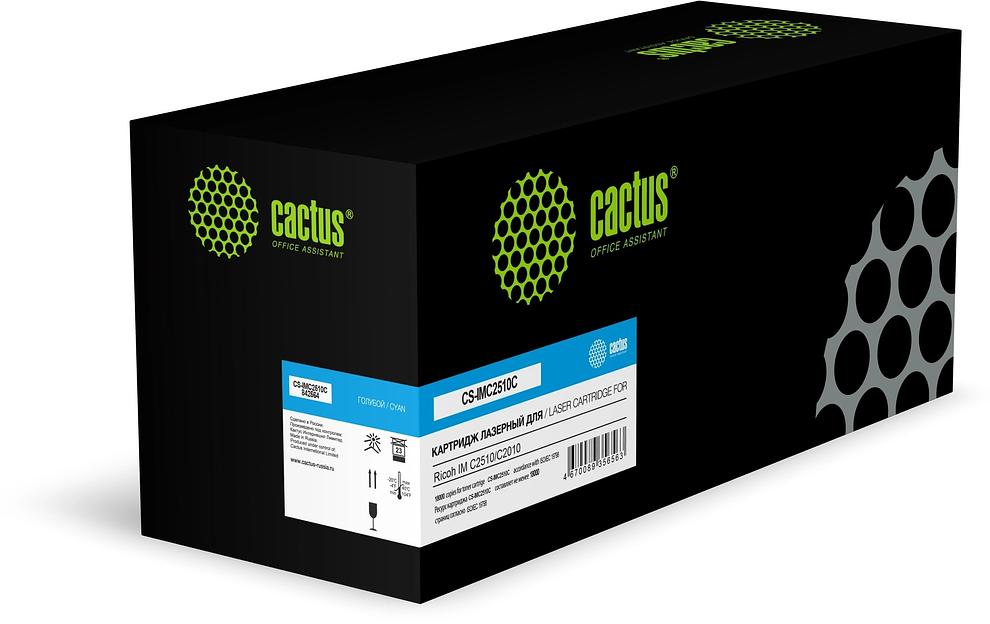 Картридж лазерный Cactus CS-IMC2510C 842564 голубой (18000стр.) для Ricoh IM C2510/C2010 с чипом фото 1