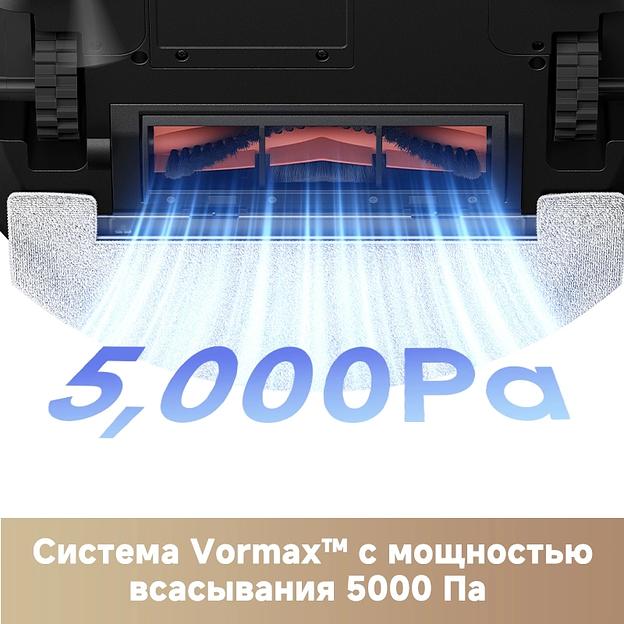 Пылесос-робот Dreame Trouver E20 Pro Plus 75Вт белый фото 5