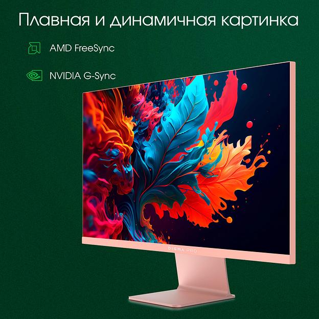 Монитор Digma Pro 27" Art L розовое золото IPS LED 2ms 16:9 HDMI M/M матовая 300cd 178гр/178гр 2560x1440 165Hz FreeSync DP 2K USB 5.7кг фото 6
