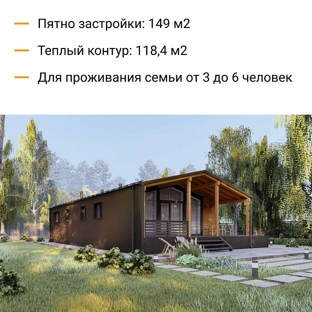 Строительство каркасного дома по проекту «Даша» фото 2