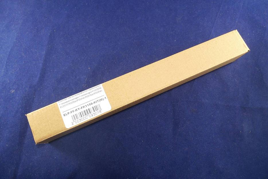 Комплект термопленка (метал.) + тканевая накладка + смазка для Kyocera ECOSYS P2235dn/P2040dn/M2235dn ELP Imaging® фото 2