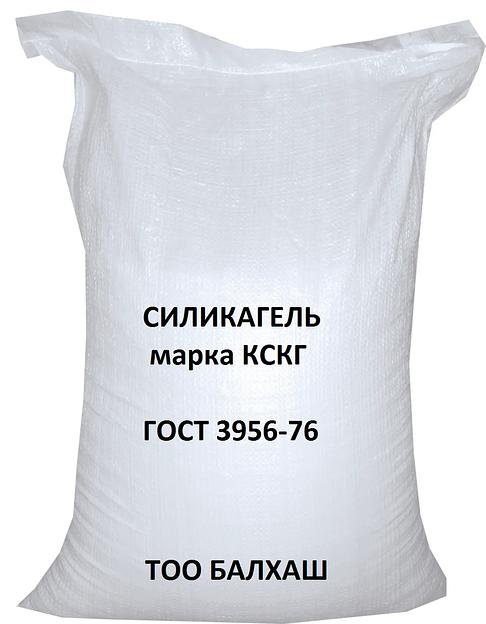 Силикагель КСКГ фото 1