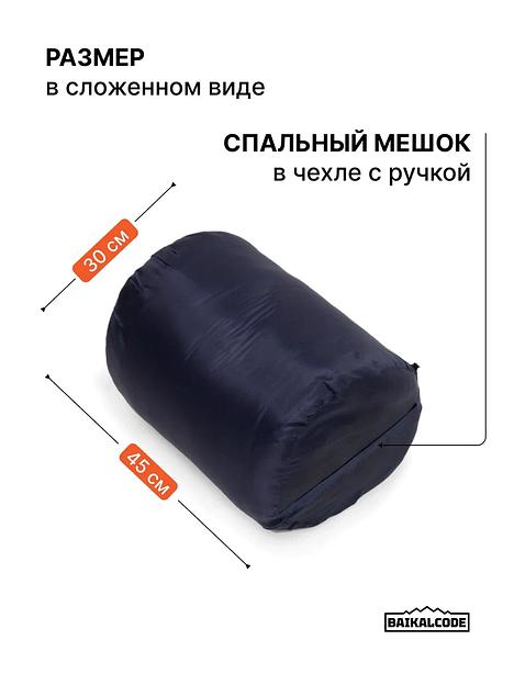 Спальный мешок туристический синий фото 6