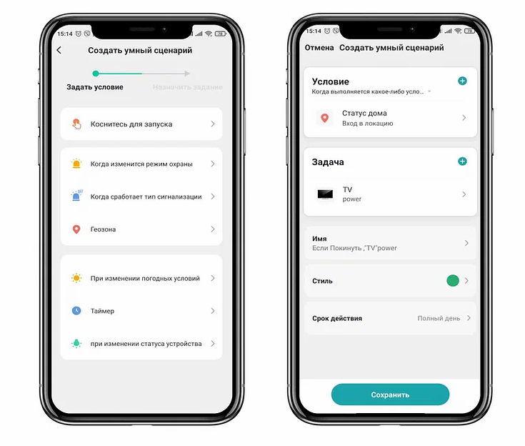 Умный пульт дистанционного управления Roximo RMIR01 ОПТ фото 8