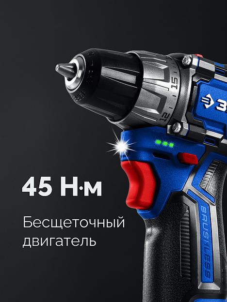 ЗУБР КОМПАКТ #2, 12 В, 45 Н·м, 1 АКБ тип Т7 (2 А·ч), дрель-шуруповерт, BRUSHLESS, кейс, Профессионал (DB-121-21) фото 6