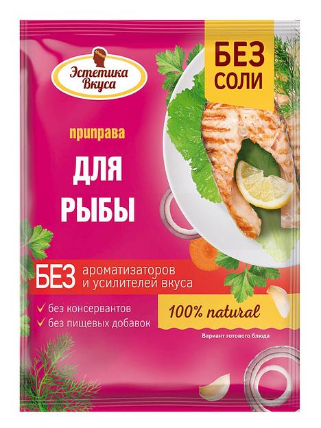 Приправа для рыбы Эстетика вкуса 20 г ОПТ фото 1