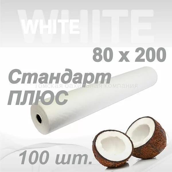 Одноразовые медицинские простыни Стандарт Плюс белые 80×200 в рулоне, 100 штук фото 1