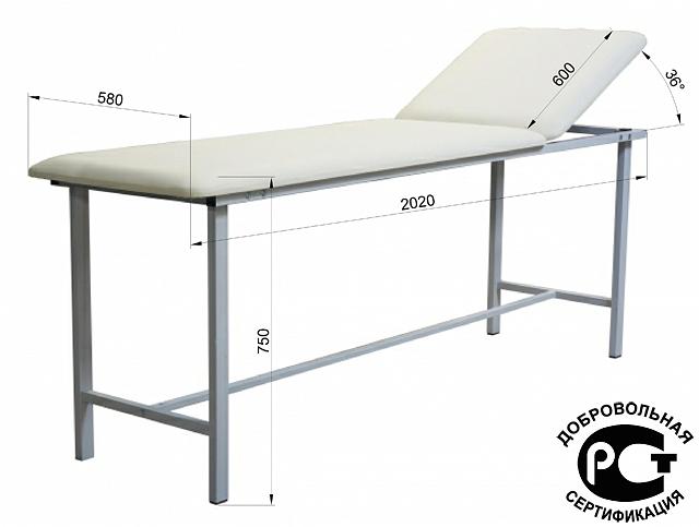 Кушетка массажная серия «ЭКО» Э-003-МК фото 2