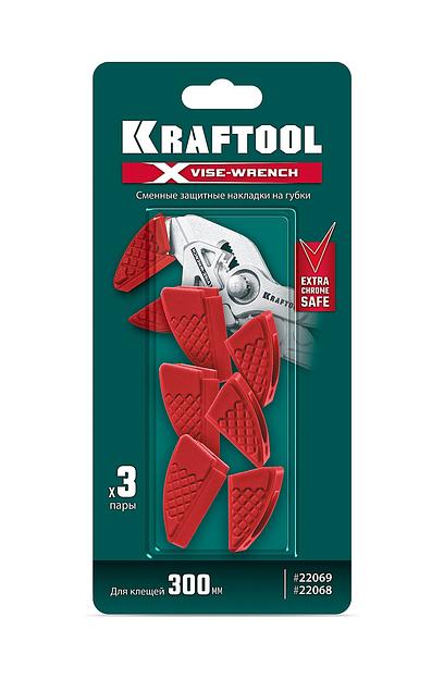 KRAFTOOL Vise-Wrench сменные защитные накладки на губки, для клещей 300 мм, набор из 3-х пар (22069-S3) фото 7