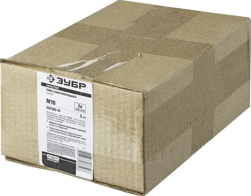 ЗУБР DIN 985, кл. пр. 6, M10, цинк, 5 кг, самостопорящаяся гайка с нейлоновым кольцом (303580-10) фото 3