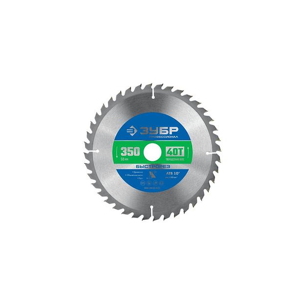 Пильный диск Зубр 36901-350-50-40_z01, по дереву, 350мм, 2.2мм, 50мм фото 1